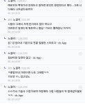 기술사를 무시하는 노가다인 - DogDrip.Net 개드립