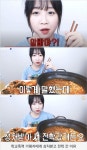 동창에게도 고통받던 쯔양 - DogDrip.Net 개드립