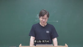 일본에서 저출산 다큐찍다가 자괴감왔다는 슈카 - DogDrip.Net 개드립