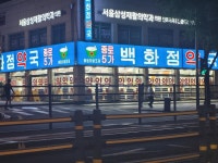 제대로 약 빨은 것 같은 약국 - DogDrip.Net 개드립