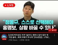 Live) 박지성도 직격 슬프다 뭐하나 답이 없단게... - DogDrip.Net 개드립