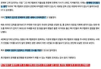 문체부 