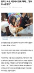 강남 논현 한 식당에서 담배피는 중국인 - DogDrip.Net 개드립