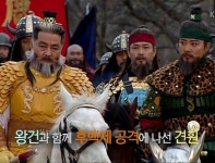 후백제 견훤 암살의혹 있는 이유.jpg - DogDrip.Net 개드립