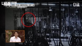 곡성 촬영장 심령사진이라는데 이걸 어떻게보면 사람으로 보인단거임? - DogDrip.Net 개드립
