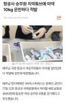 버닝썬 사진 테이블에 치약이 있던 이유 ㄷㄷㄷ - DogDrip.Net 개드립