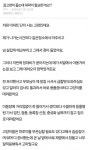 길고양이 입양 했더니 도로 내놓으라는 캣맘.jpg - DogDrip.Net 개드립