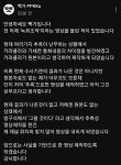 사이버렉카 2차전 엔딩.jpg - DogDrip.Net 개드립
