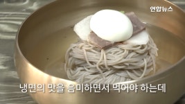 탈북자들의 서울 평양냉면 평가는 사실이 아님 - DogDrip.Net 개드립