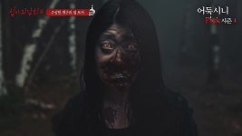 AI를 쓰기시작한 심야괴담회 - DogDrip.Net 개드립