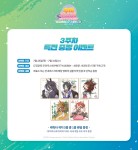 3주차 특전 나왔네 - DogDrip.Net 개드립