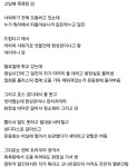 목욕탕에서 말대꾸 했다고 운동화에 오줌 들이부은 일진.jpg - DogDrip.Net 개드립