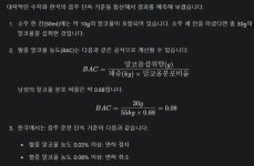 부모님 핸드폰에 chatgpt 깔아줬는데 존나 잘쓰는거같음 - DogDrip.Net 개드립