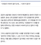 화곡동 빌라🏠를 6억에…나라에서 저렇게 비싸게 사줘도 돼? - DogDrip.Net 개드립