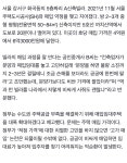 화곡동 빌라🏠를 6억에…나라에서 저렇게 비싸게 사줘도 돼? - DogDrip.Net 개드립