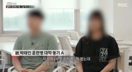 12사단 사망 훈련병...대학동기한테 마지막으로 보낸 톡..jpg - DogDrip.Net 개드립