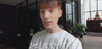 파비앙이 전하는 올림픽 앞둔 파리 날씨 상황 - DogDrip.Net 개드립