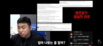 용산 군장점 군복 2벌 오버로크 10만원 - DogDrip.Net 개드립