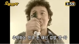 손절할만한지 애매한 식탐 빌런.jpg - DogDrip.Net 개드립