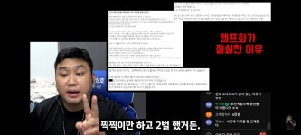 용산 군장점 군복 2벌 오버로크 10만원 - DogDrip.Net 개드립