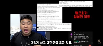 용산 군장점 군복 2벌 오버로크 10만원 - DogDrip.Net 개드립