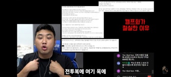 용산 군장점 군복 2벌 오버로크 10만원 - DogDrip.Net 개드립