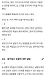 동물단체들이 본받아야 할 동물복지법 - DogDrip.Net 개드립