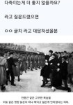 안중근이 이토 히로부미 죽인게 아쉽다는 일본인.jpg - DogDrip.Net 개드립