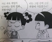 자두) 초등학생 때부터 구체적인 남자 취향을 가짐 - DogDrip.Net 개드립