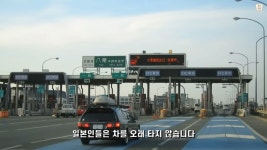 스압) 일본🇯🇵에 경차🚗가 많은 이유 - DogDrip.Net 개드립