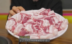 황금비율 삼겹살 - DogDrip.Net 개드립
