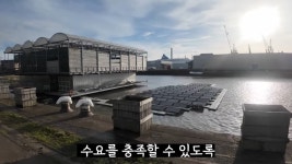 스압) 네덜란드🇳🇱에는 물 위에 떠있는 농장이 있다? - DogDrip.Net 개드립