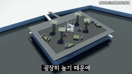 스압) 네덜란드🇳🇱에는 물 위에 떠있는 농장이 있다? - DogDrip.Net 개드립