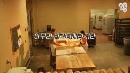스압) 1000원 빵🍞집이 계속 사라지는 이유 - DogDrip.Net 개드립