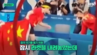 탁구 랭킹 1위 왕추친 탁구채가 부러진 이유ㄷㄷ - DogDrip.Net 개드립