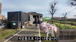 스압) 네덜란드🇳🇱에는 물 위에 떠있는 농장이 있다? - DogDrip.Net 개드립