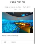 유교랜드 컨텐츠 - DogDrip.Net 개드립