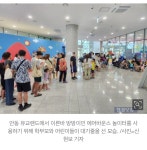 퇴계 이황도 깜짝 놀랄 듯…5680억 쏟고 성수기에 텅텅 [혈세 누수 탐지기④] - DogDrip.Net 개드립