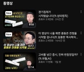 신탁 떴다 - DogDrip.Net 개드립