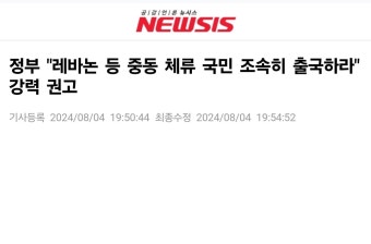 [속보] 정부 