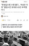 못생긴 사람들은 장수하지 못한다. - DogDrip.Net 개드립