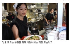 뉴진스 민지 닮았다는 일본 중화요리집 사장 근황 - DogDrip.Net 개드립