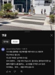 ???: 우리 세연이 그럴 아이 아닙니다..... - DogDrip.Net 개드립
