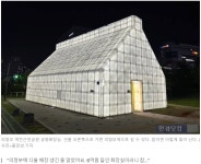 의정부 6억들인 화장실 .jpg - DogDrip.Net 개드립