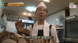 생활의 달인 꽈배기의 달인 - DogDrip.Net 개드립