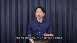 스압)한국 농산물이 존나 바가지인 이유 - DogDrip.Net 개드립
