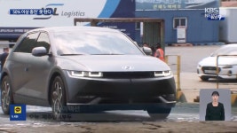 50%이상 충전된 전기차 선박 못탄다.. 50% 미만 충전 전기차만 승선가능 - DogDrip.Net 개드립