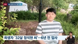 8월 9일, 구로역에서 있었던 사망 사고 - DogDrip.Net 개드립