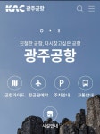 전라도사람들이 해외여행갈때 특.jpg - DogDrip.Net 개드립