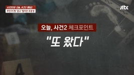 라이터로 지지고 뜯고…무인 PC방 금고 턴 초등생 - DogDrip.Net 개드립